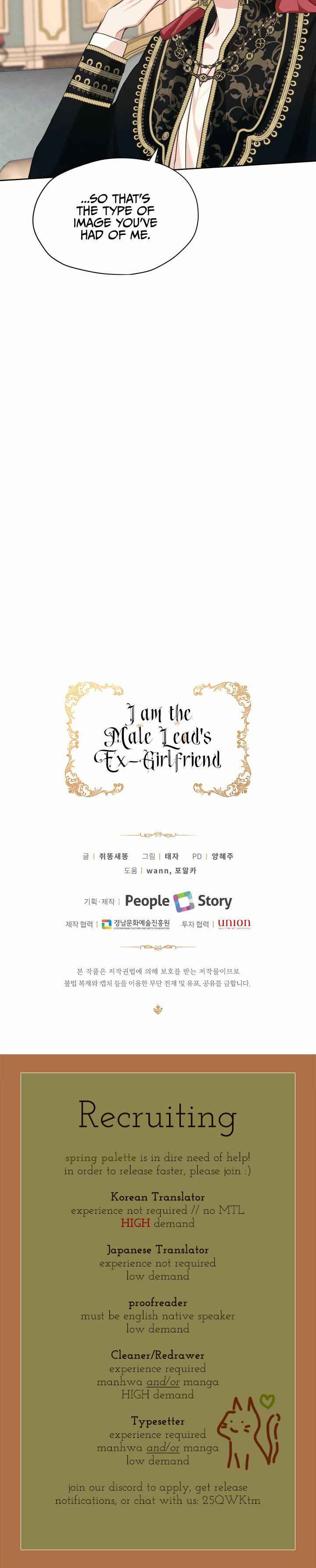 I am the Male Lead's Ex-Girlfriend Chapter 18 21